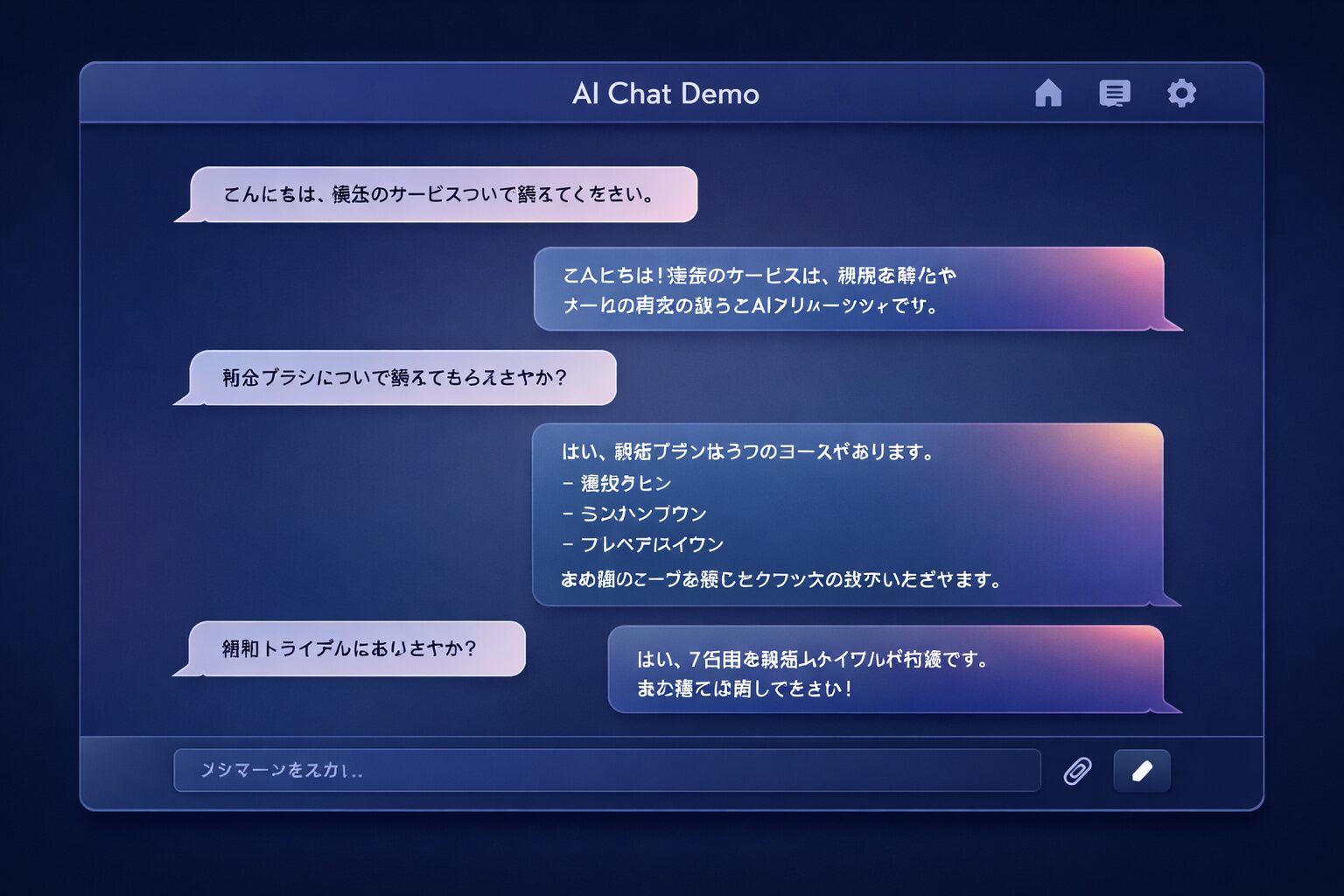 小さなチームの業務をAIエージェントがサポートしているイメージ