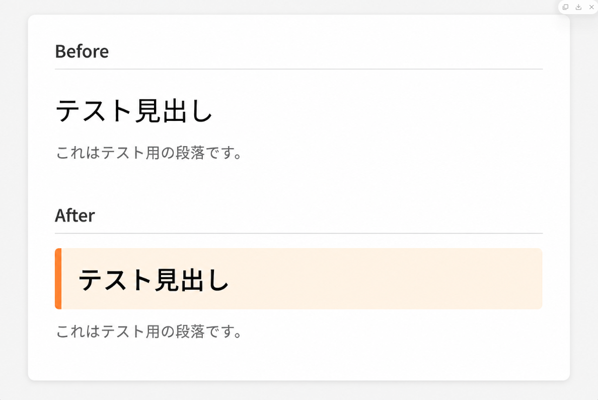 CursorがBefore/AfterのHTMLプレビューを自動生成している画面